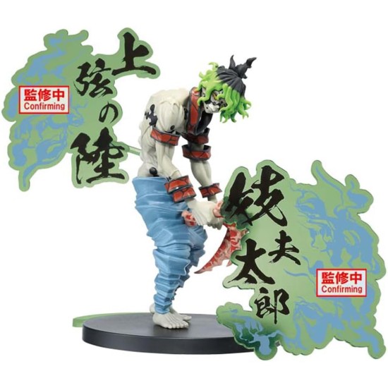 Demon Slayer Kimetsu no Yaiba Gyutaro Demon Series figure 15cm