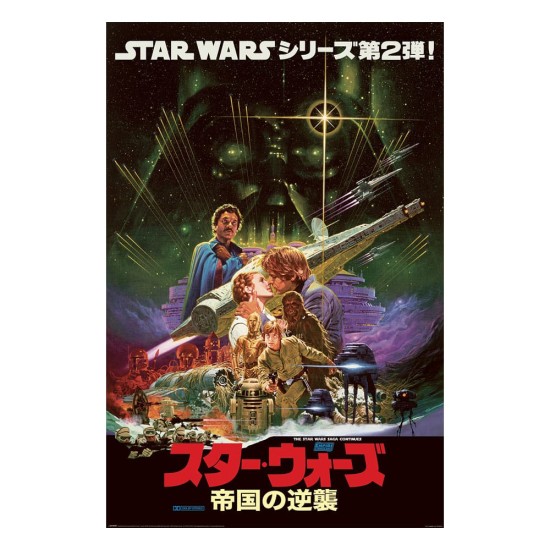 Star Wars Poster Noriyoshi Ohrai 61 x 91 cm