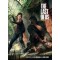 The Last of Us Art Book The Art of the Last of Us
